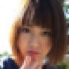 未成年　藤西ゆか