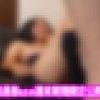 まんぐり透け女子 もえか 3　もえか