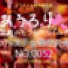 あうろり 禁断のモフモフタイム！ NO.0052 ～100%美少女 藤堂莉香～　藤堂莉香
