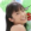 ゆあ　領家ゆあ